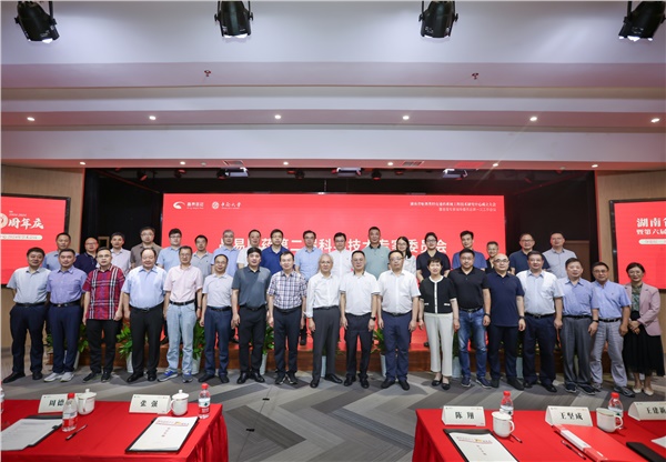 科學(xué)技術(shù)專(zhuān)家委員會(huì) 科學(xué)技術(shù)專(zhuān)家委員會(huì)